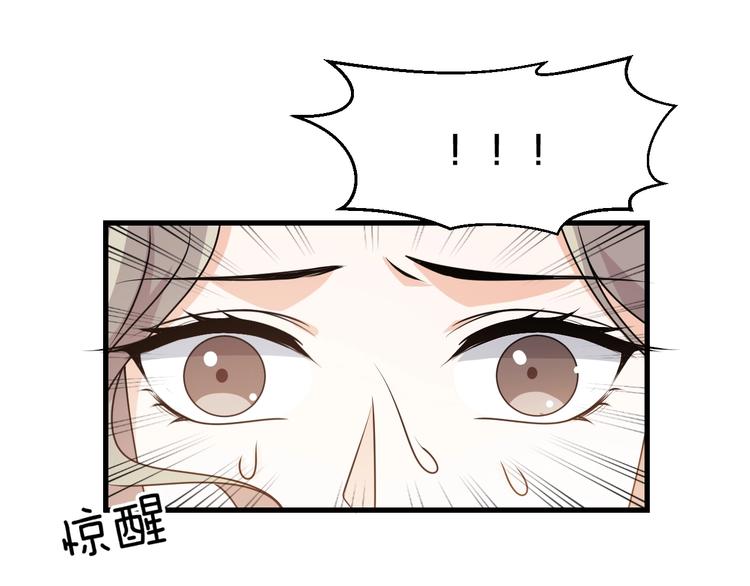 第32话 又想置我于死地？！(1/2)-第32话