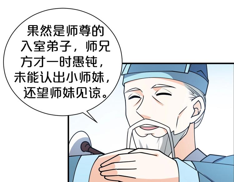 第34话 恶有恶报(1/2)-第34话