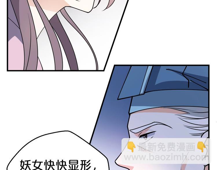 第34话 恶有恶报(1/2)-第34话
