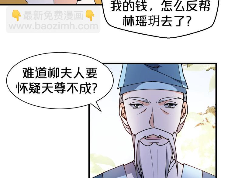 第34话 恶有恶报(1/2)-第34话