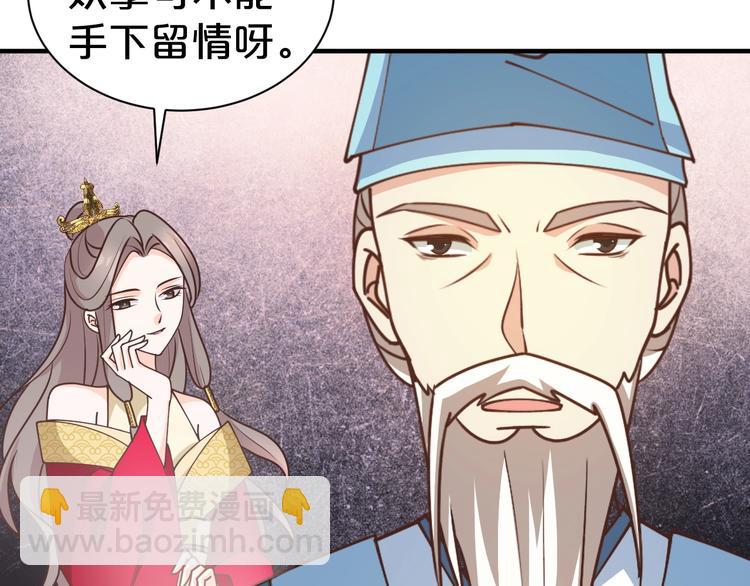 第34话 恶有恶报(1/2)-第34话