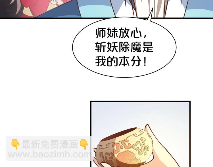 第34话 恶有恶报(1/2)-第34话
