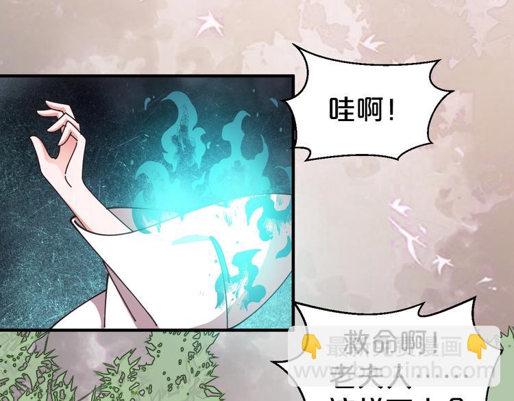 第34话 恶有恶报(1/2)-第34话