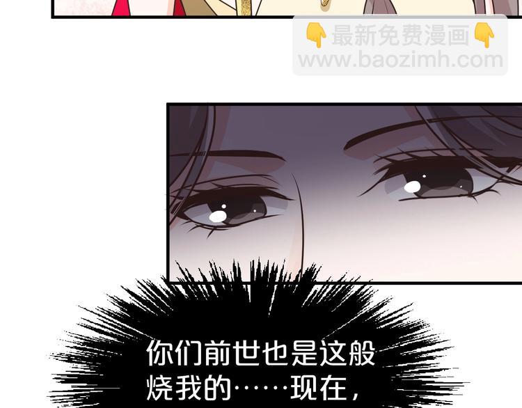 第34话 恶有恶报(1/2)-第34话