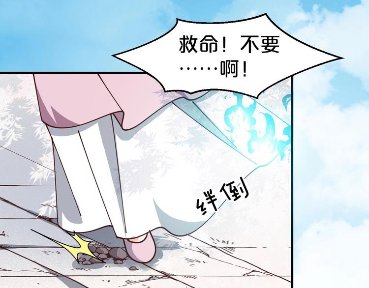 第34话 恶有恶报(1/2)-第34话
