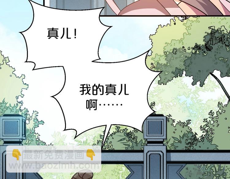 第34话 恶有恶报(1/2)-第34话