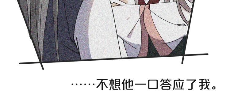 第36话 画上的女子是谁？(1/2)-第36话