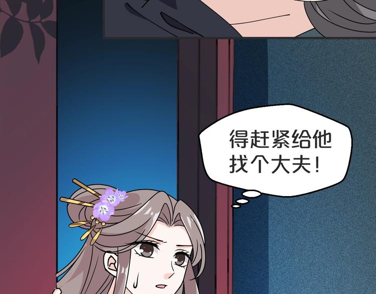 第36话 画上的女子是谁？(1/2)-第36话
