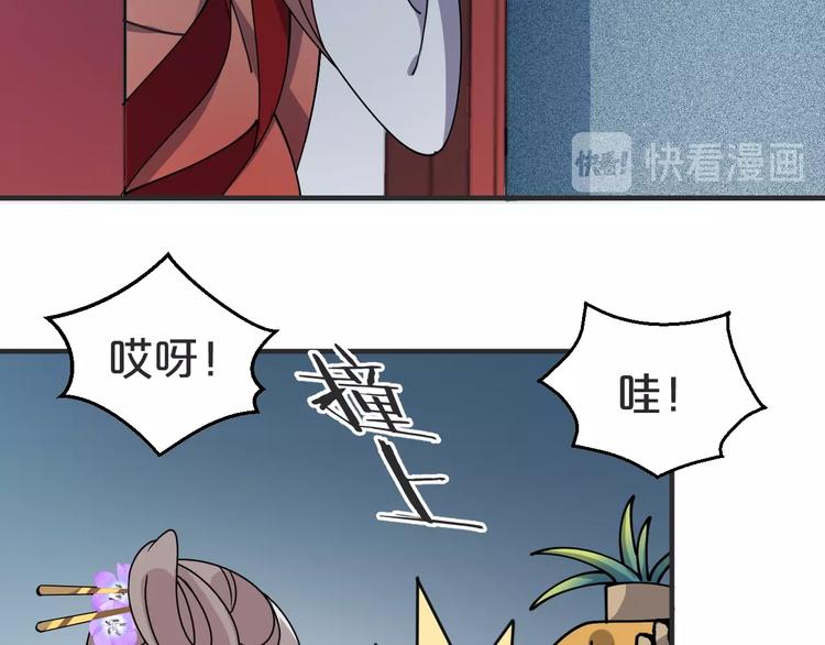 第36话 画上的女子是谁？(1/2)-第36话