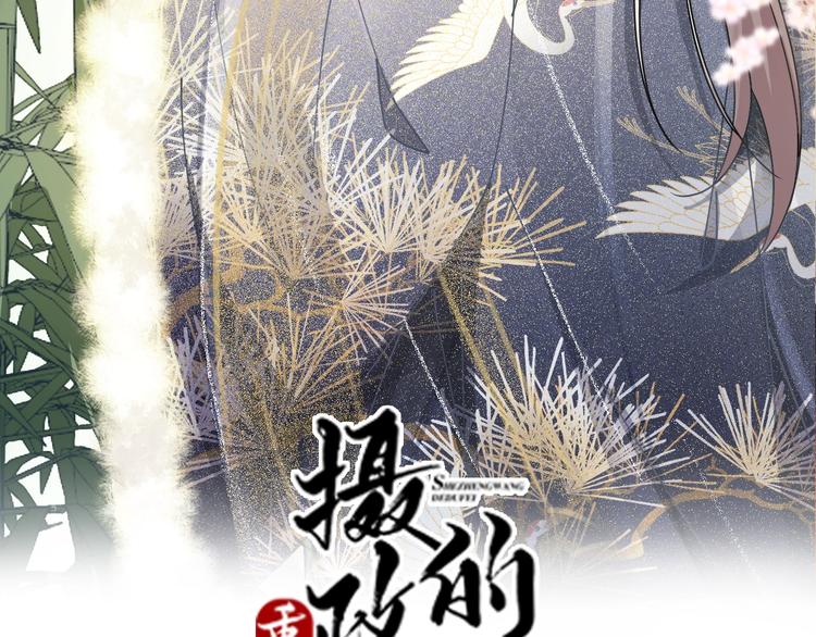 第36话 画上的女子是谁？(1/2)-第36话