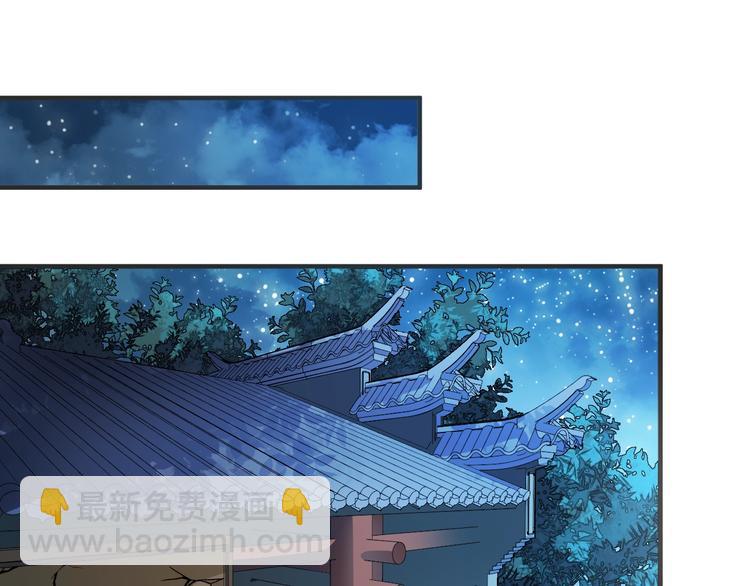 第36话 画上的女子是谁？(1/2)-第36话