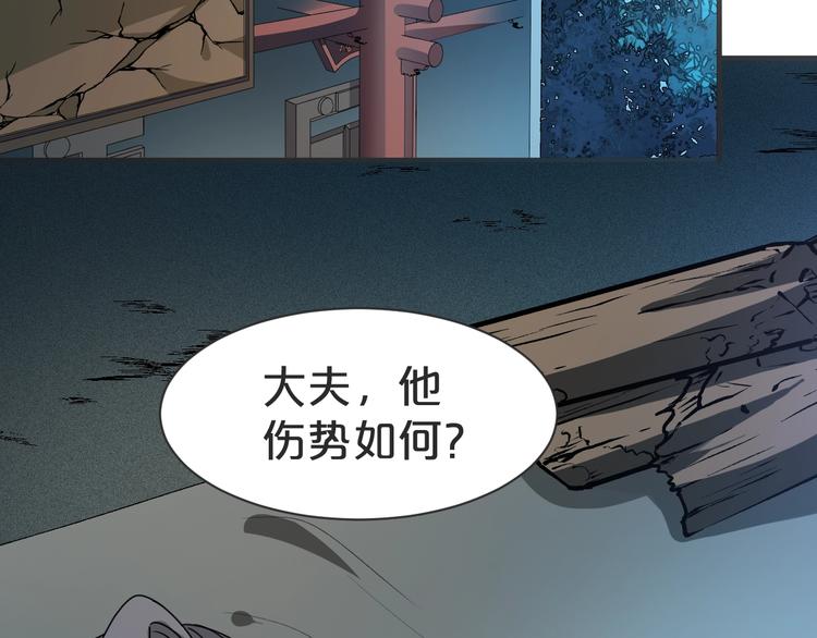 第36话 画上的女子是谁？(1/2)-第36话