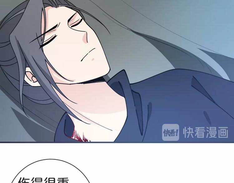 第36话 画上的女子是谁？(1/2)-第36话