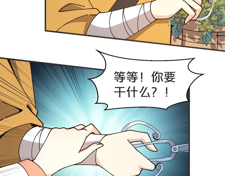 第36话 画上的女子是谁？(1/2)-第36话