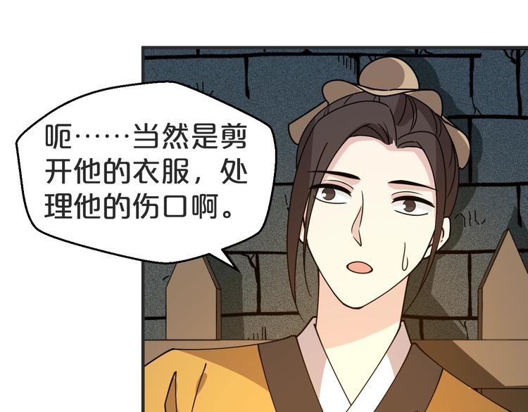 第36话 画上的女子是谁？(1/2)-第36话