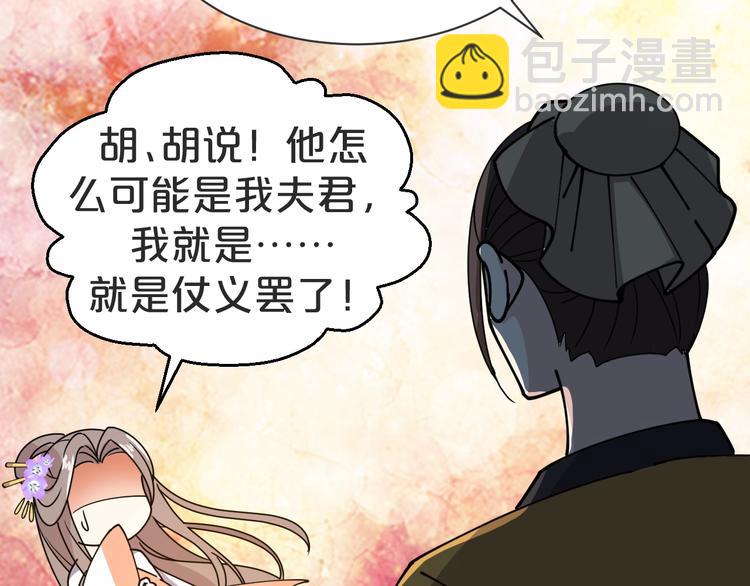 第36话 画上的女子是谁？(1/2)-第36话