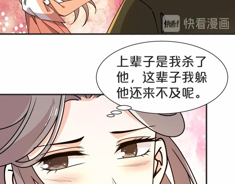 第36话 画上的女子是谁？(1/2)-第36话