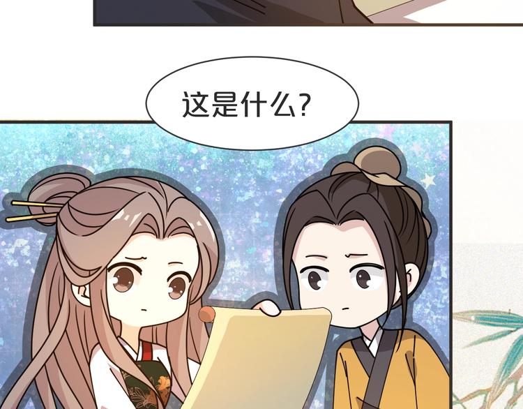 第36话 画上的女子是谁？(1/2)-第36话