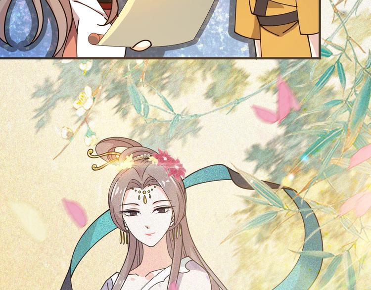 第36话 画上的女子是谁？(1/2)-第36话
