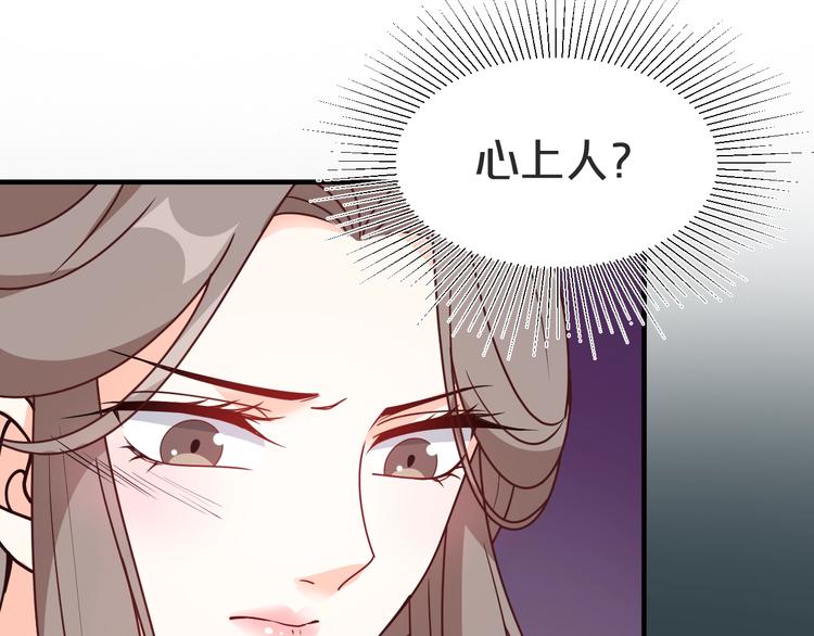 第36话 画上的女子是谁？(1/2)-第36话