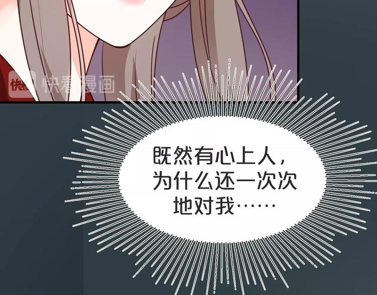 第36话 画上的女子是谁？(1/2)-第36话