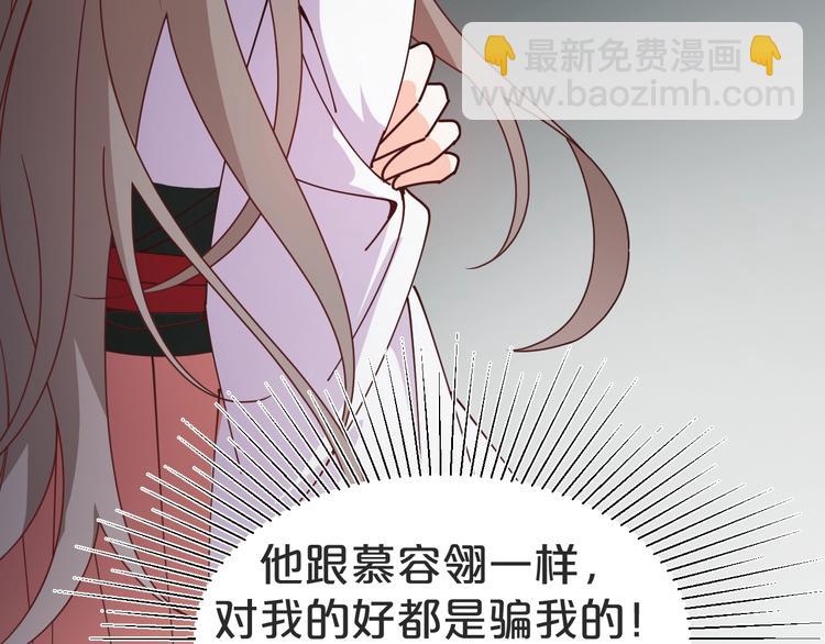 第36话 画上的女子是谁？(1/2)-第36话