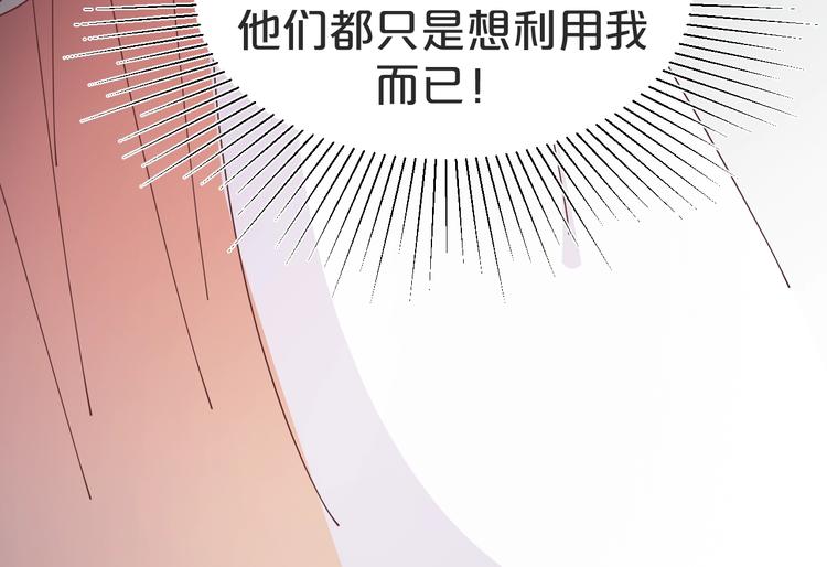 第36话 画上的女子是谁？(1/2)-第36话