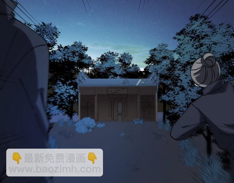 第36话 画上的女子是谁？(1/2)-第36话
