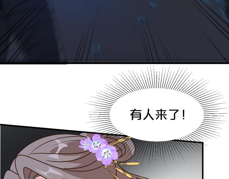 第36话 画上的女子是谁？(1/2)-第36话