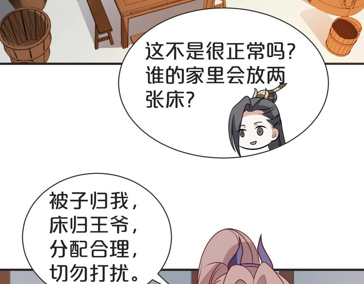 第38话 黑猫惊魂(1/2)-第38话