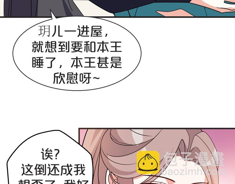 第38话 黑猫惊魂(1/2)-第38话