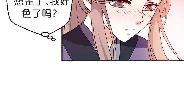 第38话 黑猫惊魂(1/2)-第38话