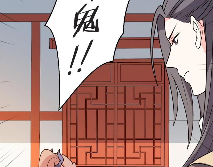 第38话 黑猫惊魂(1/2)-第38话
