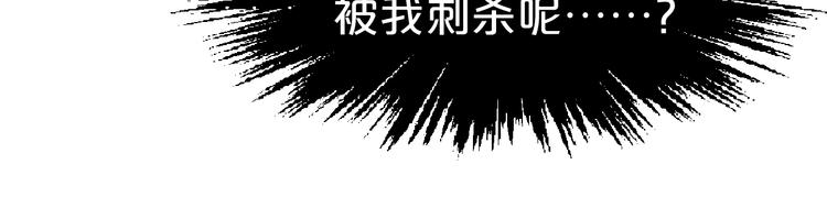 第38话 黑猫惊魂(1/2)-第38话