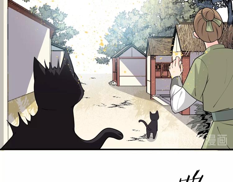 第38话 黑猫惊魂(1/2)-第38话