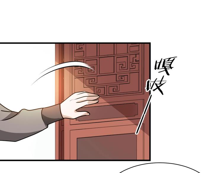 第38话 黑猫惊魂(1/2)-第38话