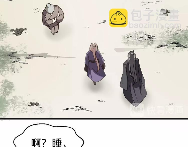 第38话 黑猫惊魂(1/2)-第38话
