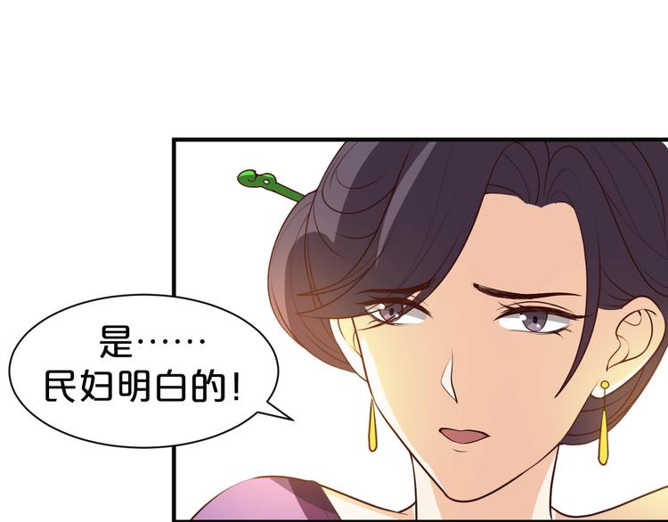 第40话 真相水落石出(1/2)-第40话