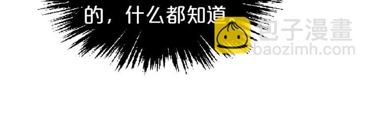 第40话 真相水落石出(1/2)-第40话