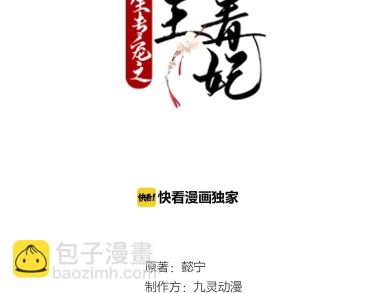 第40话 真相水落石出(1/2)-第40话