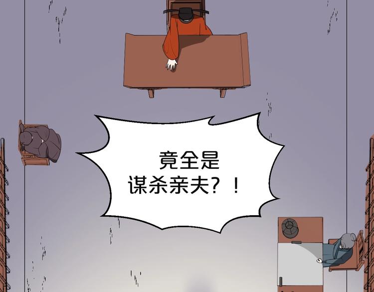 第40话 真相水落石出(1/2)-第40话