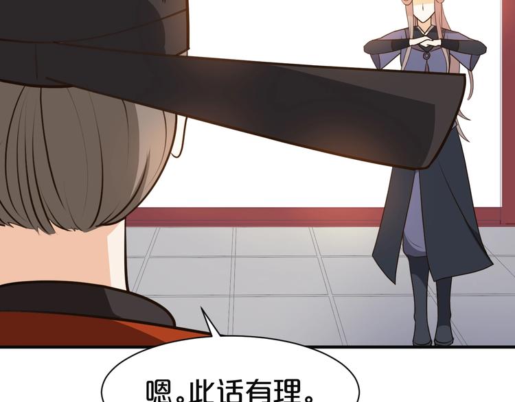 第40话 真相水落石出(1/2)-第40话
