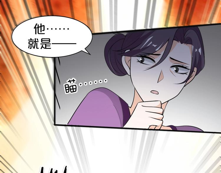 第40话 真相水落石出(1/2)-第40话