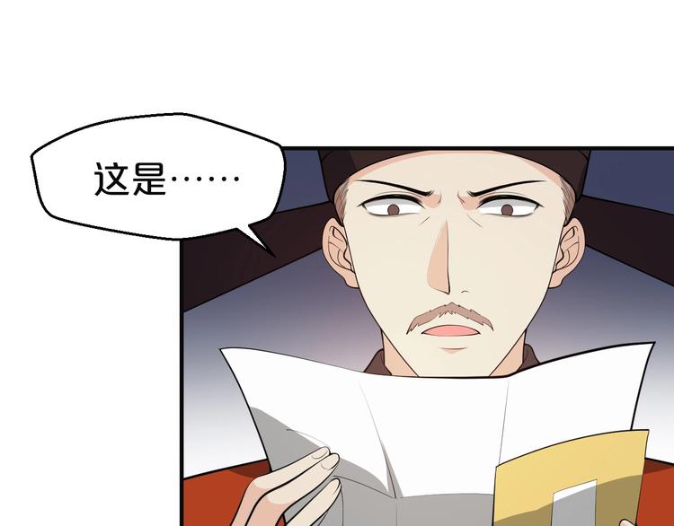 第42话 要和你长长久久(1/2)-第42话
