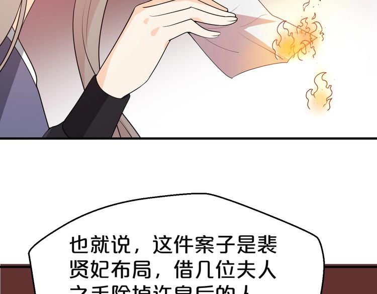 第42话 要和你长长久久(1/2)-第42话