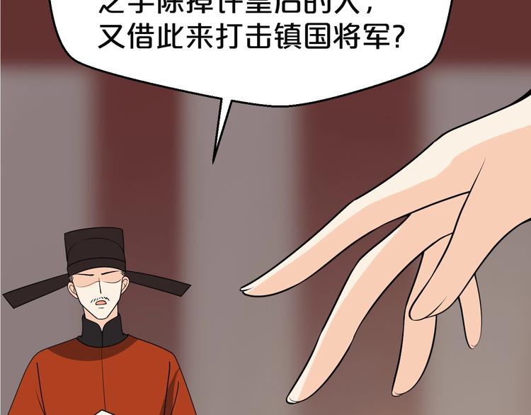 第42话 要和你长长久久(1/2)-第42话