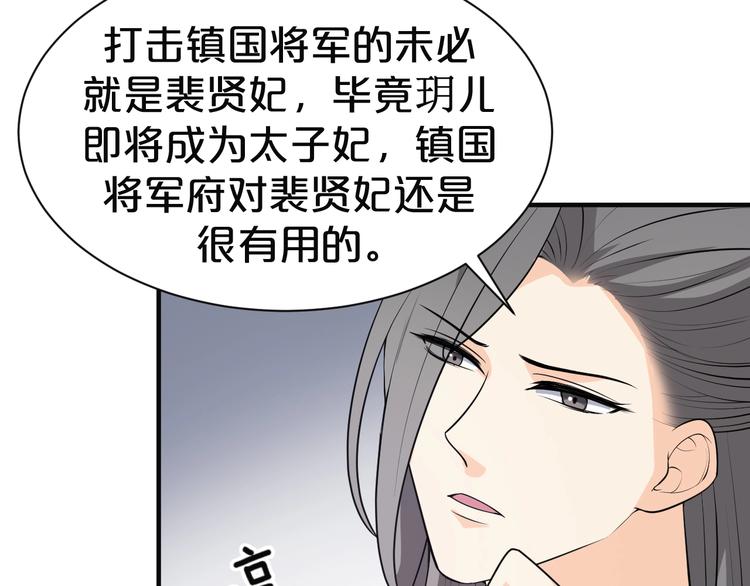 第42话 要和你长长久久(1/2)-第42话