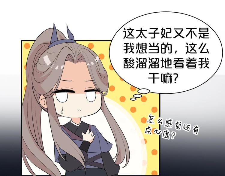 第42话 要和你长长久久(1/2)-第42话