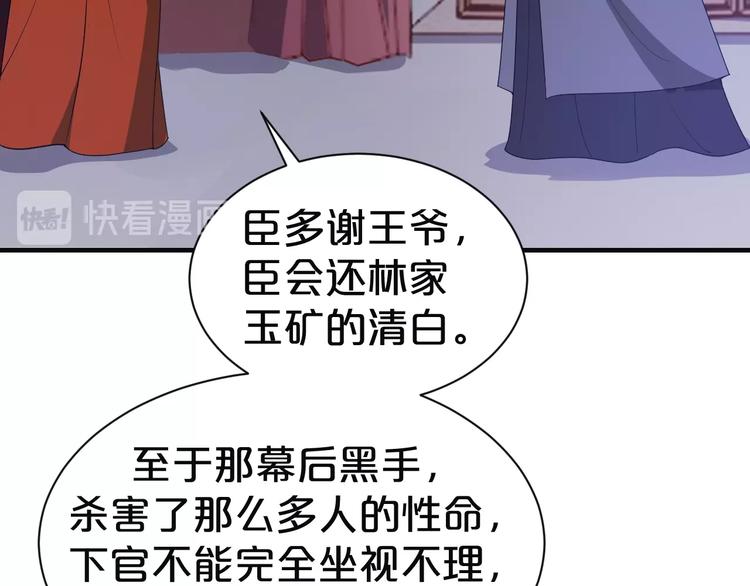 第42话 要和你长长久久(1/2)-第42话