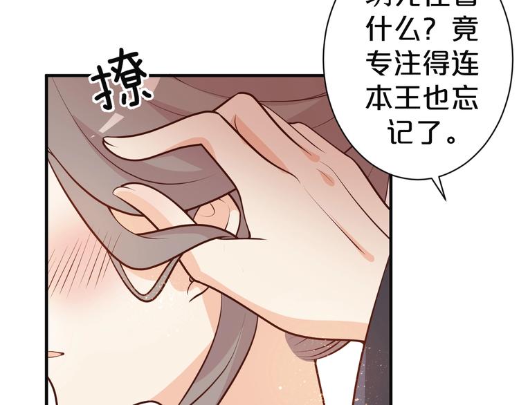 第42话 要和你长长久久(1/2)-第42话